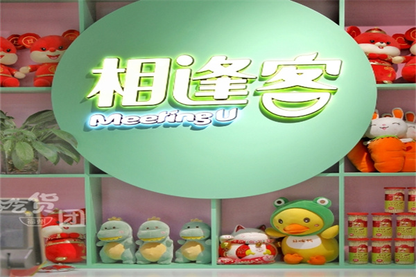 相逢客
