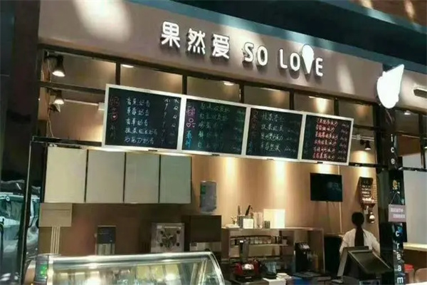 果然爱冰淇淋