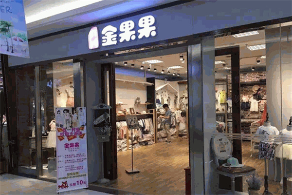 金果果童装