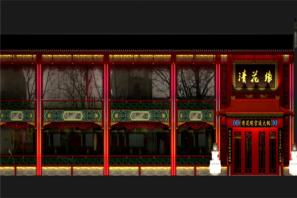 清花缘饺子 清花缘饺子