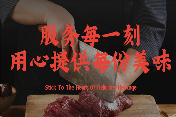蓉城刘氏香香饺