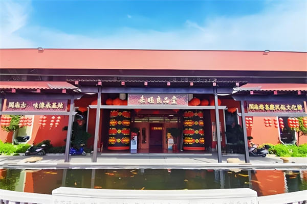 来旺良品堂 来旺良品堂
