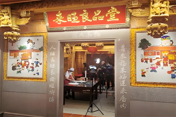 来旺良品堂 来旺良品堂