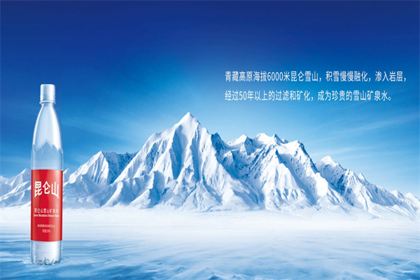 昆仑山矿泉水 昆仑山矿泉水
