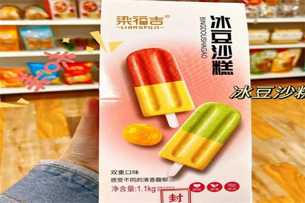 梁福吉食品