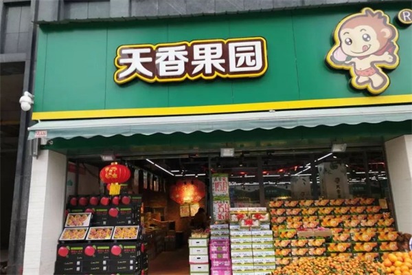 天香果园加盟电话是多少