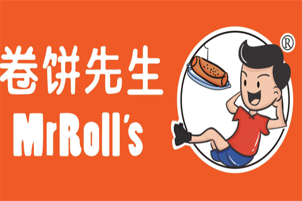 卷饼先生