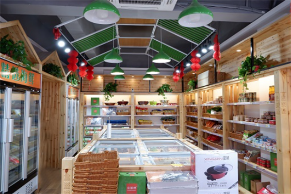 张记369火锅超市