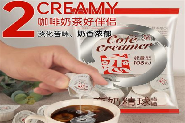 恋牌奶球