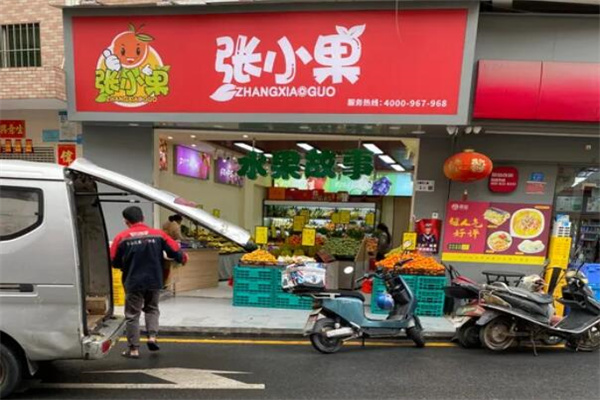张小果水果仓储