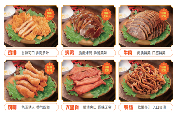 卷饼先生