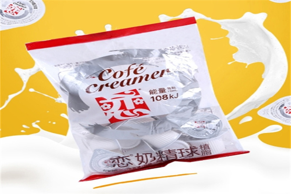 恋牌奶球