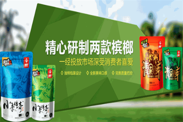 绿好食品 绿好食品