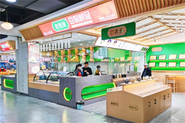 老相食豆制品