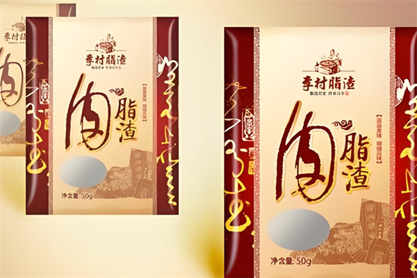 李村脂渣