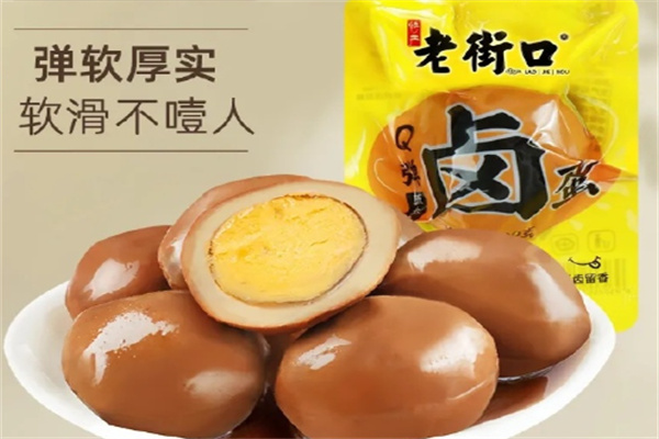 老街口零食
