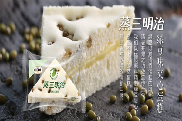 口口妙休闲零食
