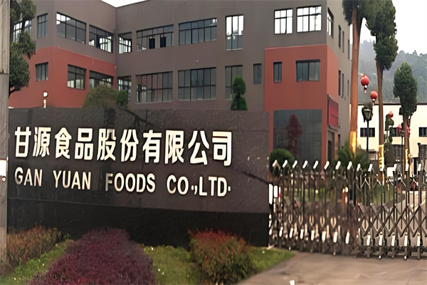 甘源食品