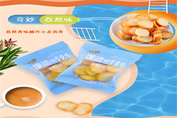 口味佳零食