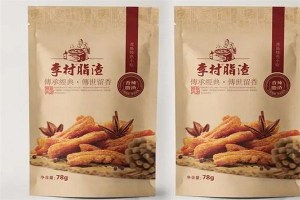 李村脂渣