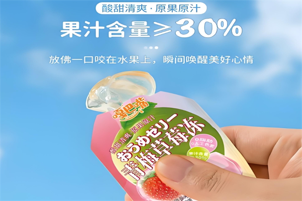 嘎巴嘴休闲食品