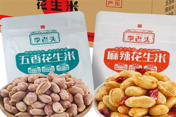 李老头花生米