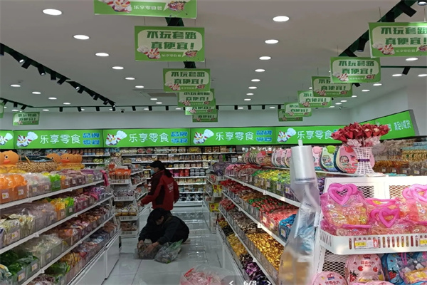 乐享零食加盟 乐享零食加盟