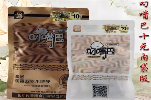 叼嘴巴槟榔 叼嘴巴槟榔