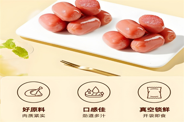 口味佳零食