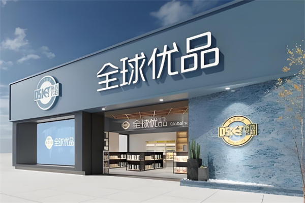帝诗卡特进口食品