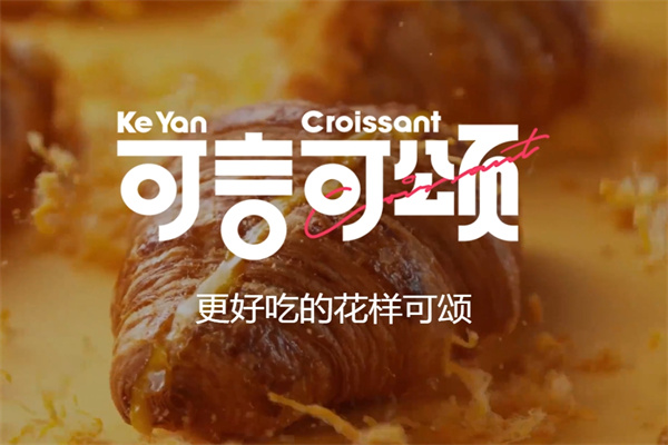 可言可颂 可言可颂