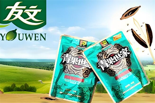 友文槟榔 友文槟榔