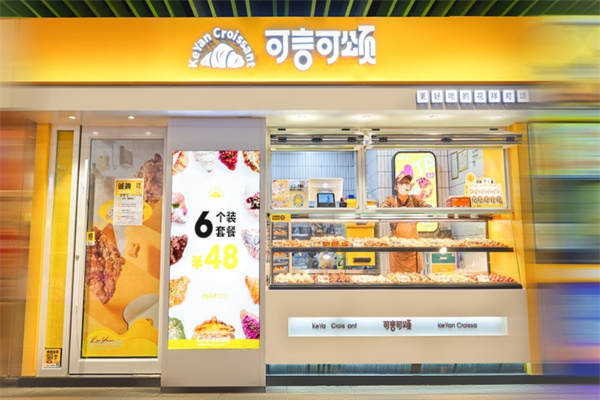 可言可颂 可言可颂