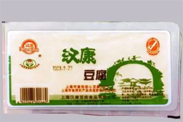 汉康豆制品