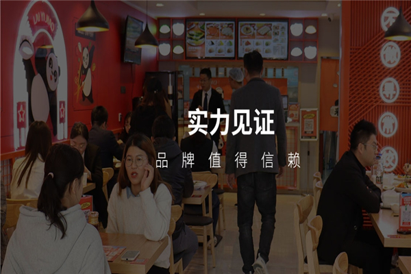 来一饺新派水饺 来一饺新派水饺