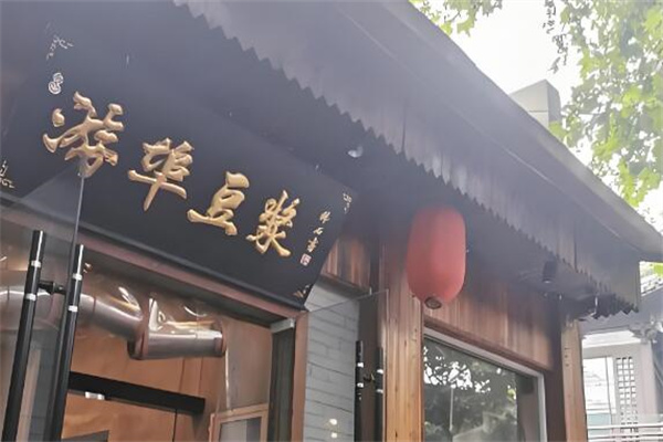 游埠豆浆