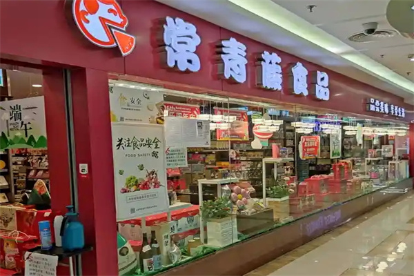 常青藤进口食品加盟 常青藤进口食品加盟
