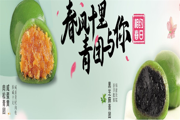 康泉食品