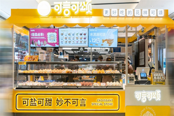 可言可颂 可言可颂