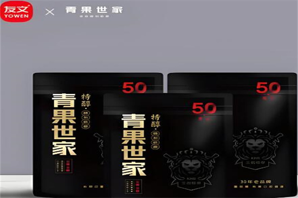 友文槟榔 友文槟榔