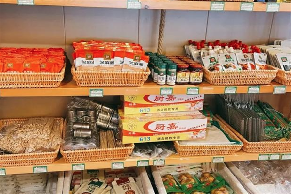 壹锅火锅食材超市