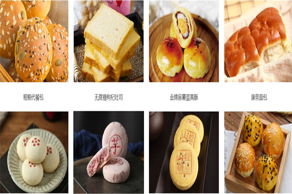 康泉食品