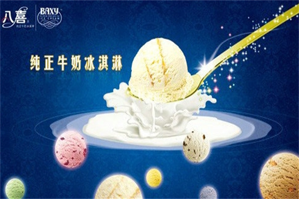 艾莱发喜食品