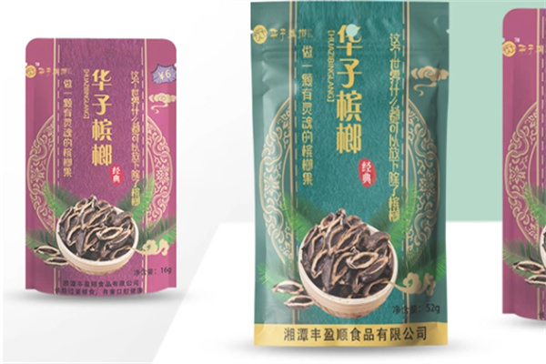 华子槟榔