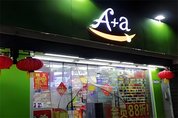 A+a休闲食品