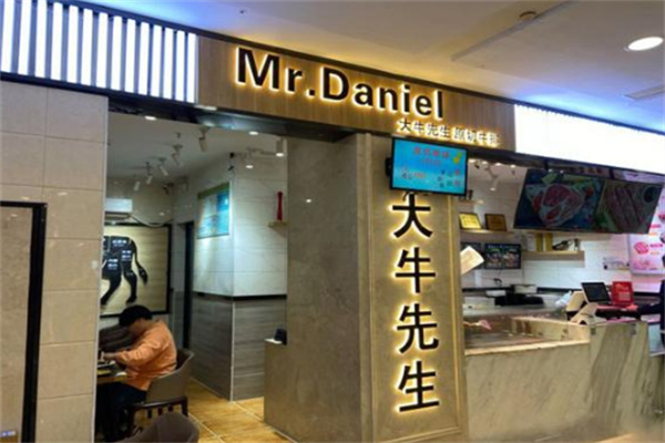 大牛先生原切牛排