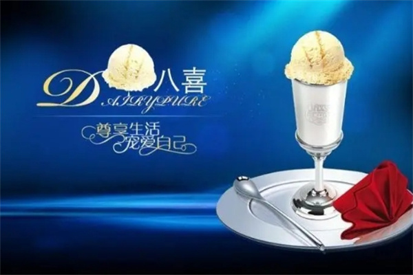 艾莱发喜食品