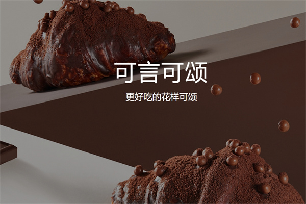 可言可颂 可言可颂