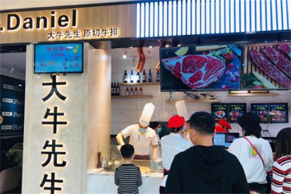 大牛先生原切牛排