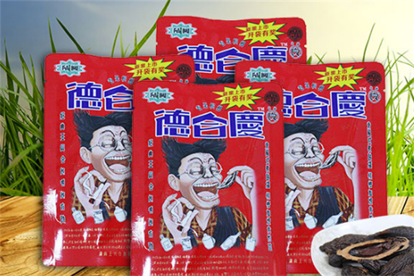 德合庆槟榔